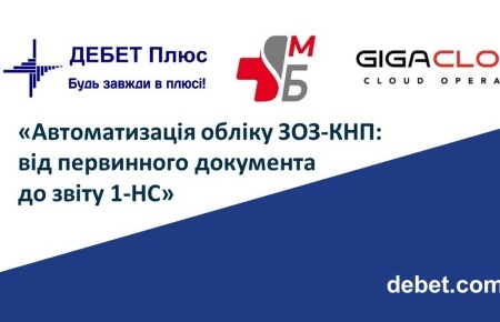 Звіт 1-НС. Особливості й правила заповнення